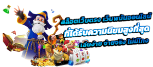 PLUTO66 เว็บพนันระดับพรีเมียม ครบจบในที่เดียว